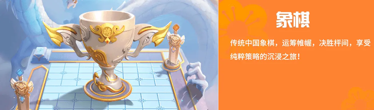 超嗨血流：炫酷特效，畅爽胡牌，更有特色比赛与主播同台竞技，快来超嗨血流一起“嗨”起来吧！