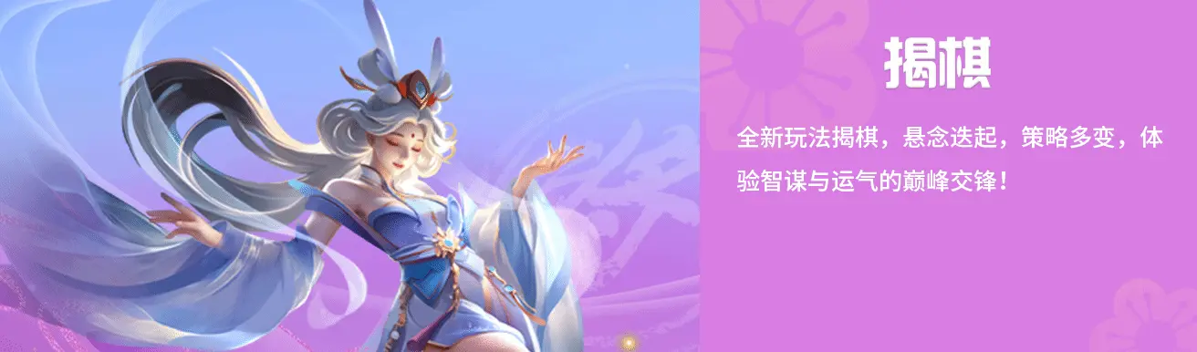 血流麻将：经典玩法，独创赛制，带给你前所未有的血流麻将对局体验，更有多种比赛赢取实物大奖！