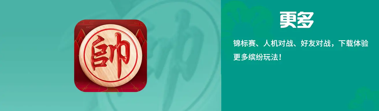 地方玩法：哈尔滨麻将、天津麻将、四川麻将、推倒胡、贵阳捉鸡，下载了解更多正宗家乡玩法！