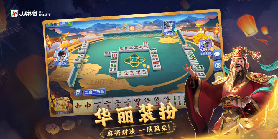 超嗨血流：全新玩法 火热上线
