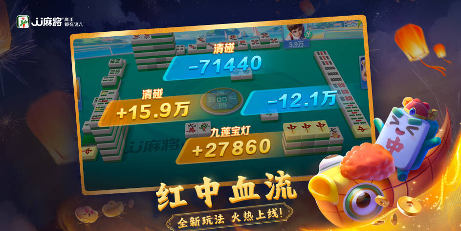畅赢好礼：真实奖品 等你来拿