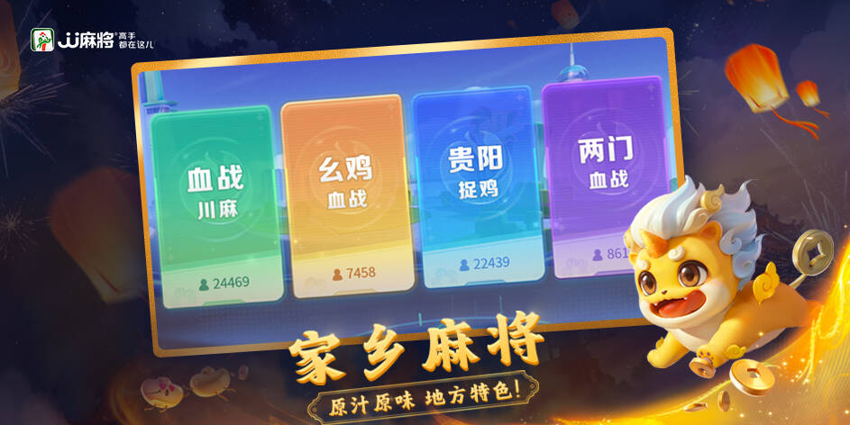 专业赛事：线上海选 线下决胜