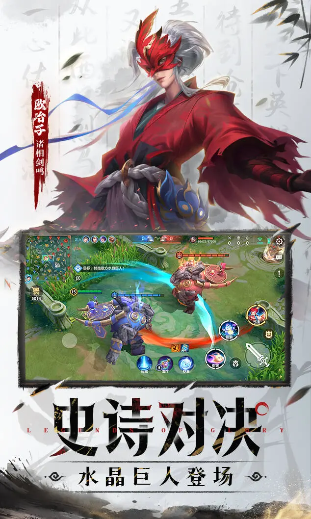 曙光英雄-特色玩法